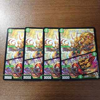 ファビュラ・スネイル 1枚