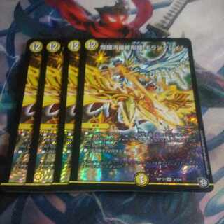 煌銀河最終形態 ギラングレイル VR 3/104