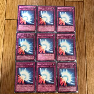 聖なるバリア-ミラーフォース-