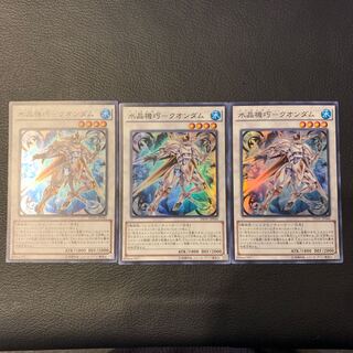 水晶機巧-クオンダム SR