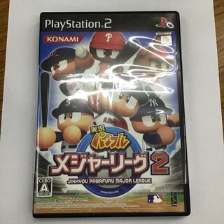PS2 実況パワフルメジャーリーグ2