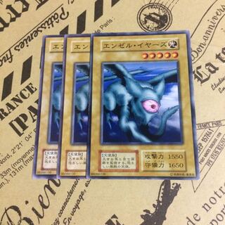 エンゼル・イヤーズ【N】