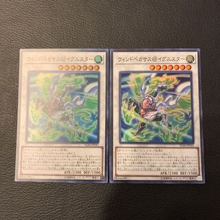 ウィンドペガサス@イグニスター SR