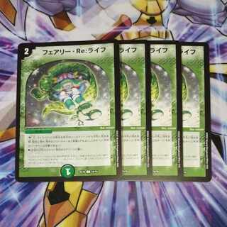 Fairy Re:Life C 74/75