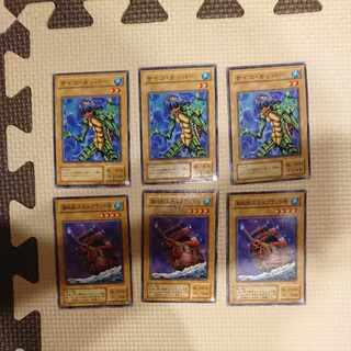 遊戯王 サイコ・カッパー 海賊船スカルブラッド号 各3枚