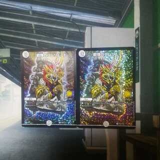 戦慄のプレリュード(CSプロモ)