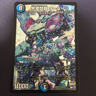 完璧問題 オーパーツ