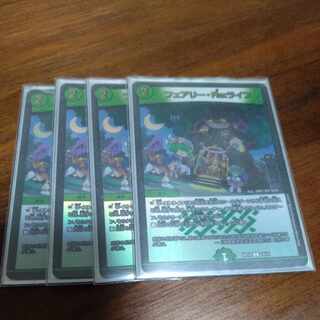 Fairy Re:Life C-foil 14/14