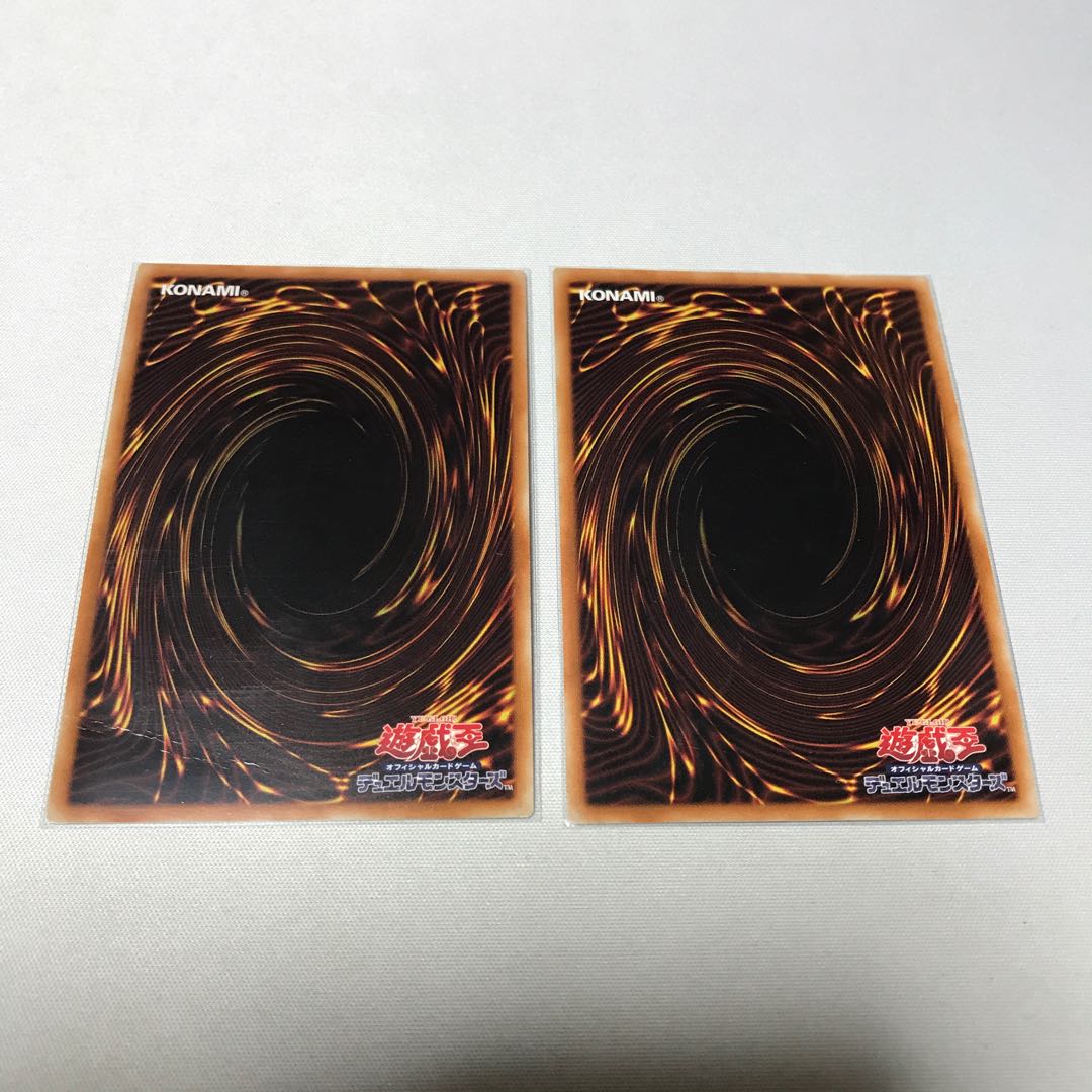 ライトニング・ストーム　2枚