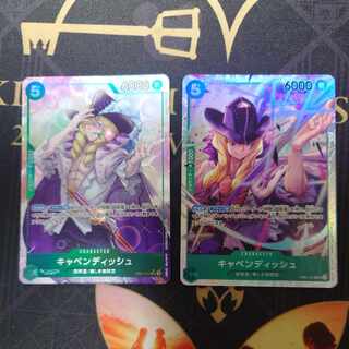 キャベンディッシュ(パラレル) P-SR EB01-012