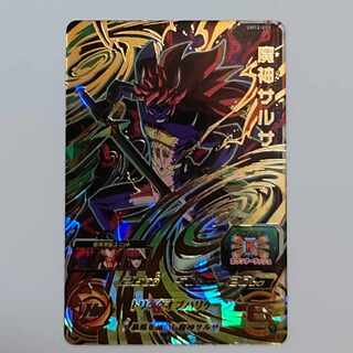 UM12-055 魔神サルサ UR