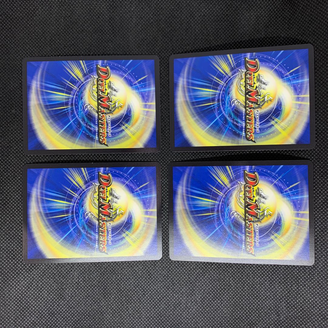 Dの花道 ズンドコ晴れ舞台