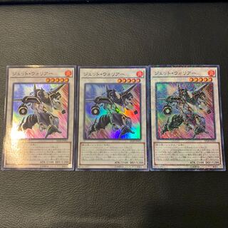 ジェット・ウォリアー P-SR