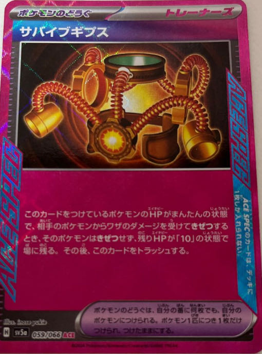 Survive Gips ACE 059/066