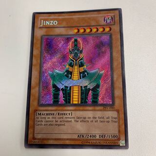 英語版 人造人間サイコショッカー PSV-000