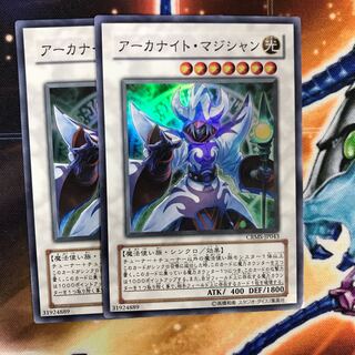 遊戯王　アーカナイトマジシャン　韓国スーパー　1st Amazon.co.jp: 遊戯王 STBL-JP038-UR 《覇魔導士アーカナイト