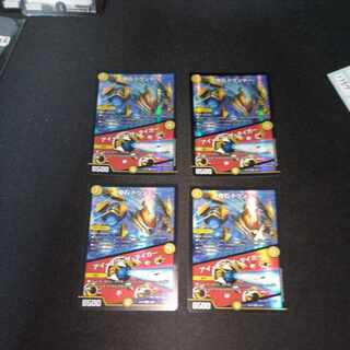 Odd Stone Trunky｜Eye of the Tiger VR 4/68 [1732]