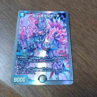 ガル・ラガンザーク