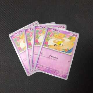 アブリー C 033/071