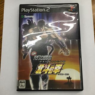 PS2 実戦パチスロ必勝法！　北斗の拳