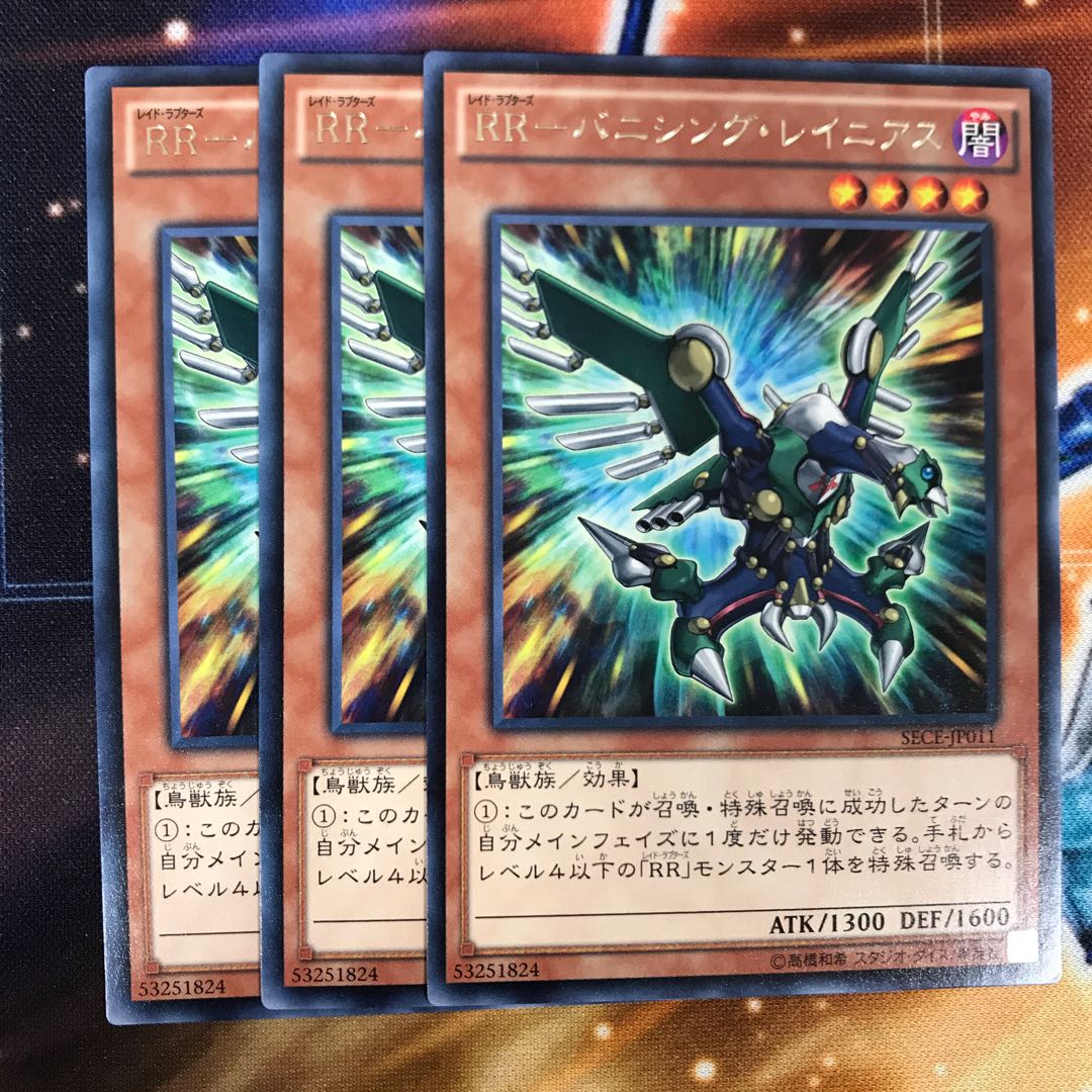 RR-Vanishing Rainiers R 3 copies