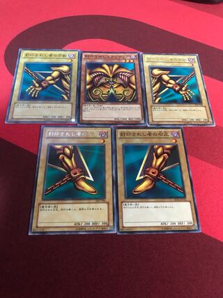 Exodia the Forbidden One set