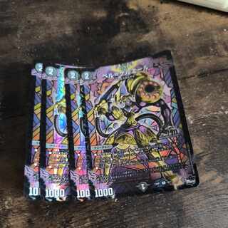 Bianca-Geruelle 5/14