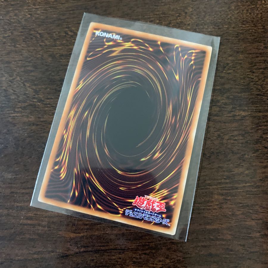 IPマスカレーナ