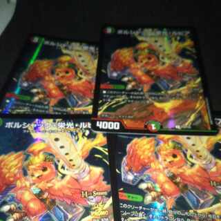 Borshak Glory Lupia CS Promo