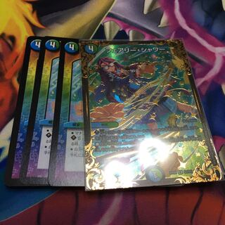 フェアリー・シャワー