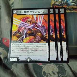 Set Discount Re:Desertion Bloodrayne C 97/112 Set of 4