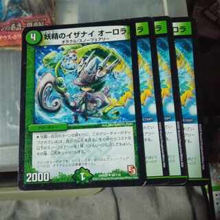 Set Discount Fairy Izanai Aurora Set of 4