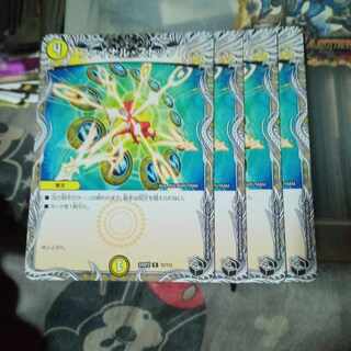 セット割引 ファイナル・ストップ(黒トレジャー) R T2/T12 4枚セット