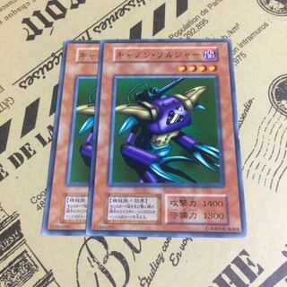 キャノン・ソルジャー【N】 1枚