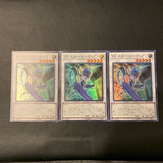 TG スター・ガーディアン SR