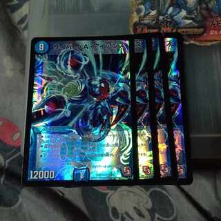 Set Discount Cyber A. Eye Janine SR 50/84 Set of 4