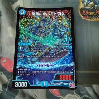 Set Discount Rakushoku no Night Fumibirom SR S3/S10