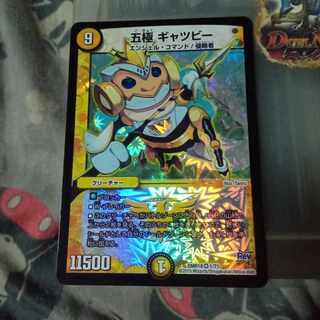 Set Discount Pentode Gatsby VR 1/71