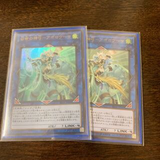 召命の神弓アポロウーサ