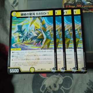 Set Discount Scorpion Paper Holy Chaos 5450r1 U 28/74 Set of 4