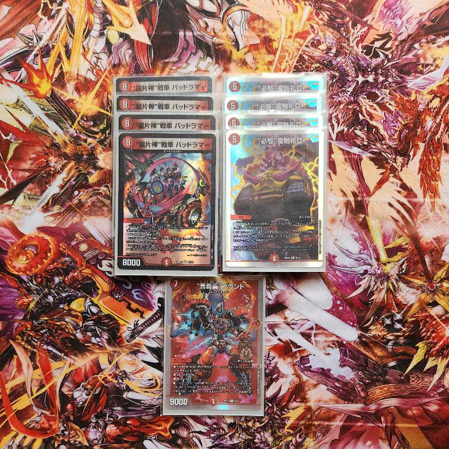 “麗片禅”戦車 バッドラマー VR 31/130