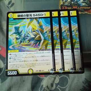 Set Discount Scorpion Paper Holy Chaos 5450r1 U 28/74 Set of 4