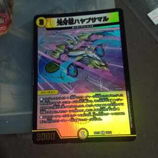 Set Discount Kogan Shinobu Hayabusamaru C-foil 18/18