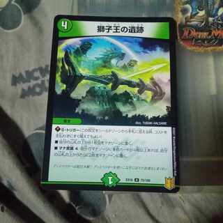 専用 セット割引 獅子王の遺跡 U 75/100アビスアサルト4枚