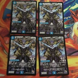 最安値！  終末の時計 ザ・クロック 4枚