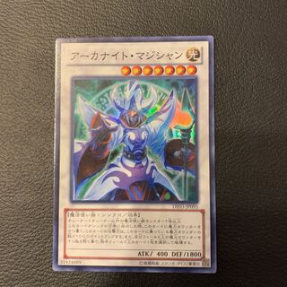 アーカナイト・マジシャン SR