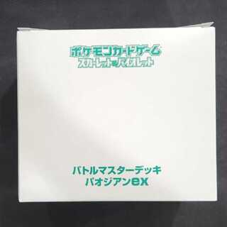 ポケモンカードゲーム　バトルマスターデッキ　パオジアンｅｘ　新品・未開封4デッキセット 1BOX 1BOX