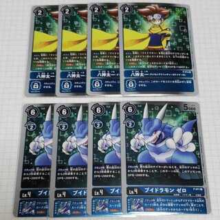 旧デジモンカードブイドラモンプロモセットジャンプフェスタ2000Vジャンプ特典 旧デジモンカード 初期 DW-3 ブイドラモン プロモ ジャンプ