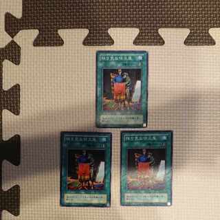 遊戯王 移り気な仕立屋 2期 ノーマル 3枚