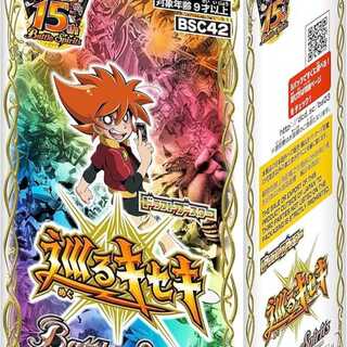 巡るキセキ　BOX　未開封　管理03 6BOX